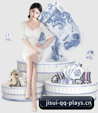 极速电竞 APP 界面